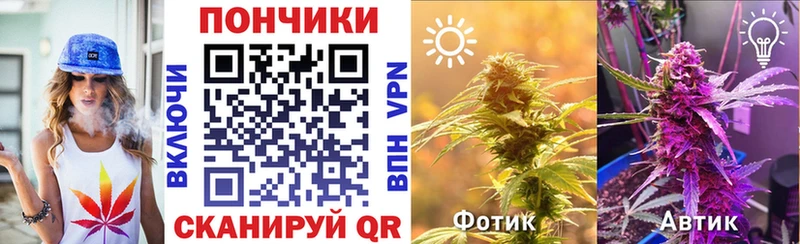 Купить наркотик Обнинск Каннабис  A-PVP  Кокаин  кракен онион  Меф  ГАШ  Амфетамин 