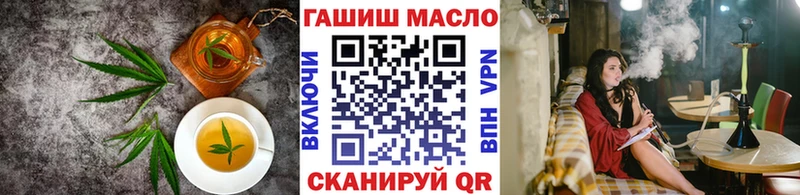 Canna-Cookies конопля  закладка  Обнинск 