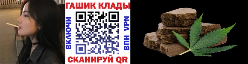 Гашиш ice o lator Обнинск