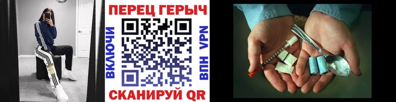 наркотики  Обнинск  Героин гречка 