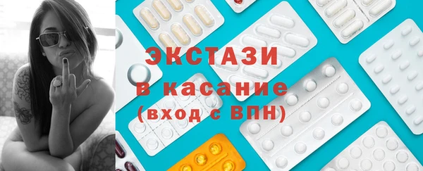бутират Краснотурьинск