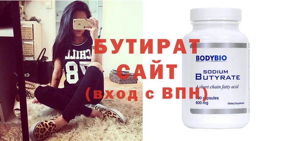 кристаллы Корсаков