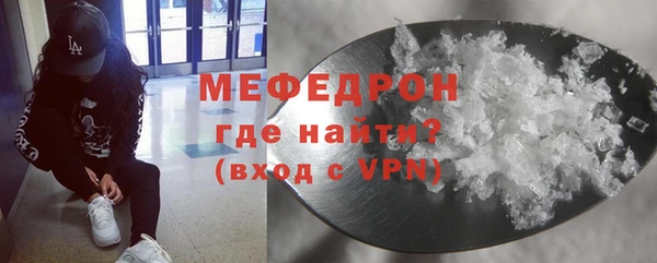 кристаллы Корсаков