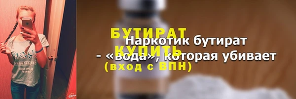 кристаллы Корсаков