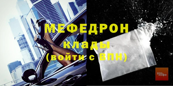 амфетамин Краснослободск