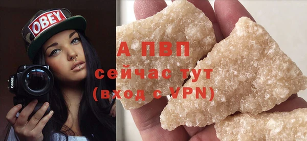 кристаллы Корсаков