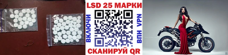 Лсд 25 экстази кислота  Обнинск 