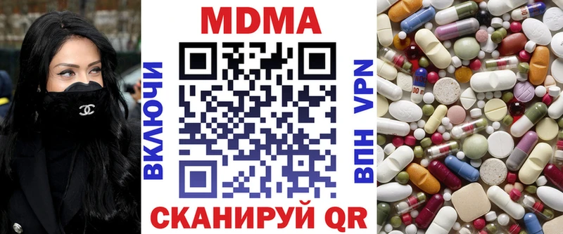 блэк спрут как зайти Обнинск МДМА кристаллы