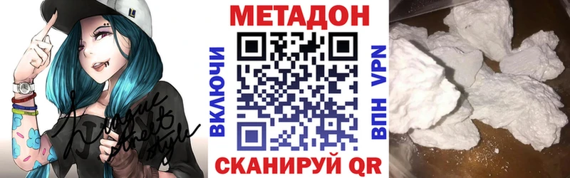 даркнет сайт Обнинск МЕТАДОН мёд