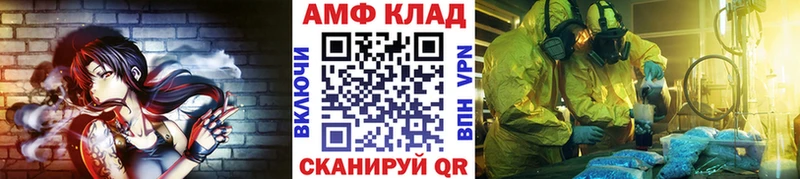 МЕТАМФЕТАМИН мет Обнинск